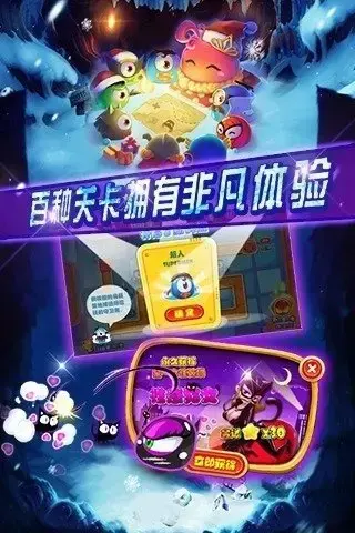复仇者联萌v1.10.20