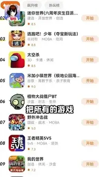 樱花迷你秀正版 v1.0.0.1 樱花迷你秀正版 v1.0.0.1