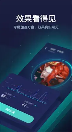 uu换肤助手官网版
