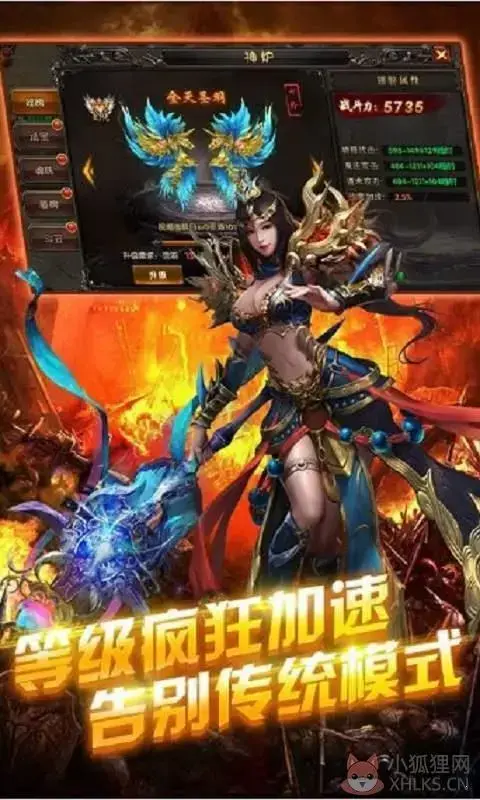 轻变无英雄传奇v1.1.0