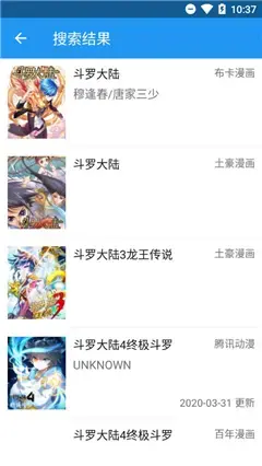 无限动漫网