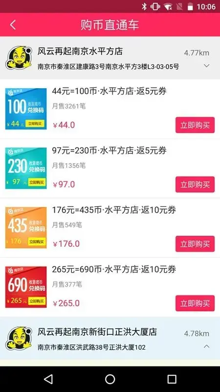 风云再起 风云再起
