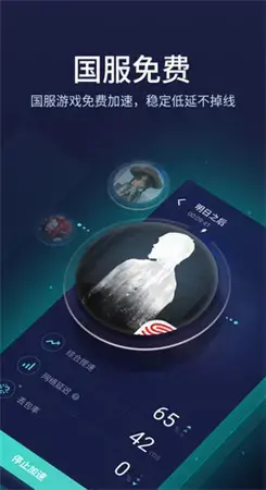 uu换肤助手官网版