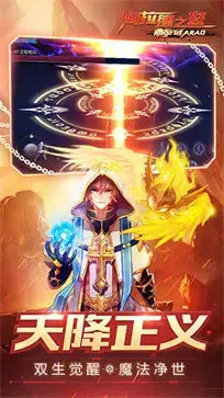 阿拉德之怒bt公益服变态版 v1.39.1.237578 阿拉德之怒bt公益服变态版 v1.39.1.237578