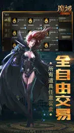 001my魔域官网版  v2.1.2