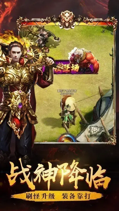 魔域私新开服网 魔域私新开服网