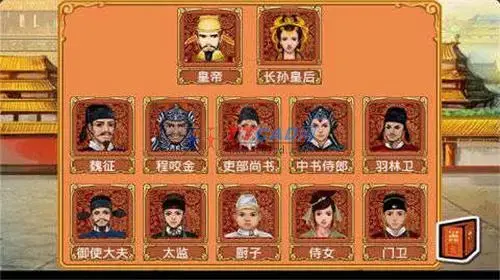 皇后养成计划 皇后养成计划
