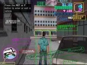 侠盗猎车手罪恶都市v1.09