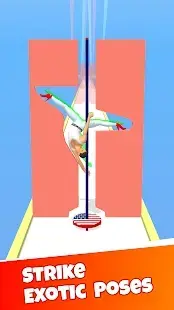 钢管舞 v1.0.3 钢管舞 v1.0.3