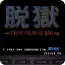 脱狱fc单机版