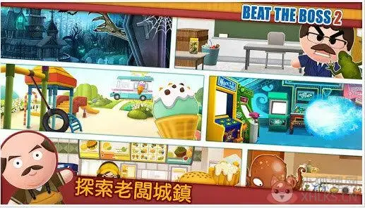 暴揍老板Boss 2v2.5.2
