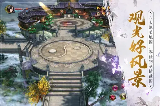 绿色传奇  v1.0.12