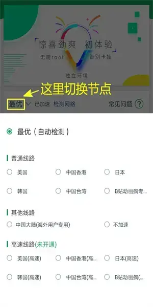 ourplay官网版