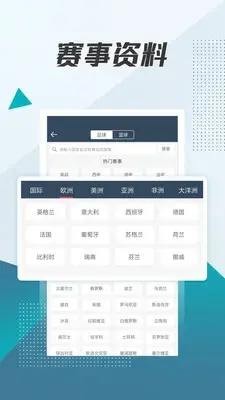 球探体育  v3.4