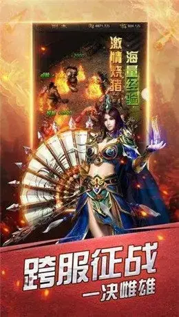 1.85传奇合击版本 v1.85 1.85传奇合击版本 v1.85