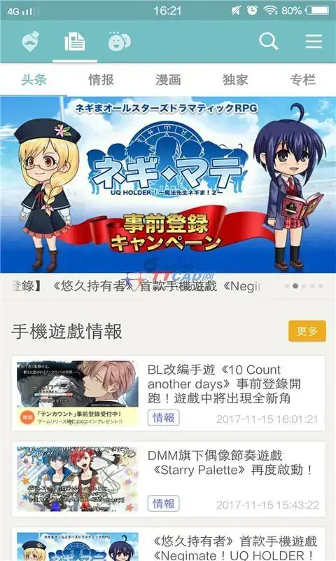 qooapp官网版 qooapp官网版