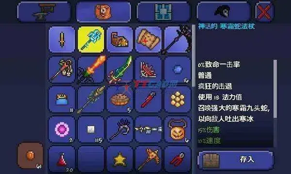 泰拉瑞亚2024版1.4中文2024版