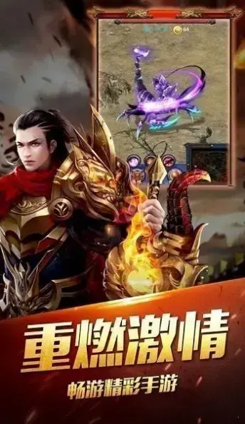传奇3免费  v3.0