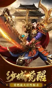新迷失传奇版本  v1.76
