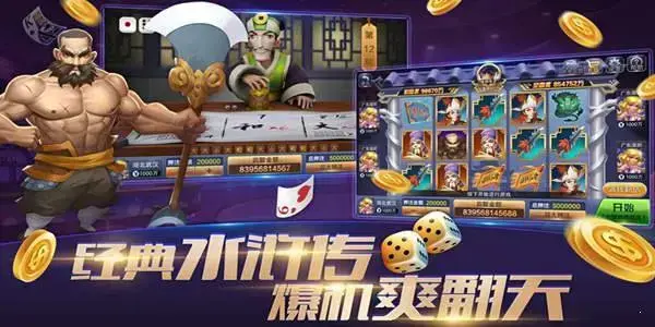人斗快百牛银