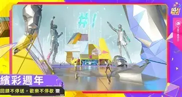 地铁逃生国际服手机版  v2.3.0
