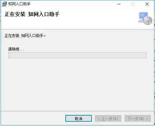 中国知网翻译助手正版 v1.0 应用