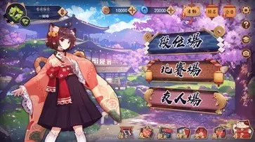 雀魂麻将官网版  v2.0.11