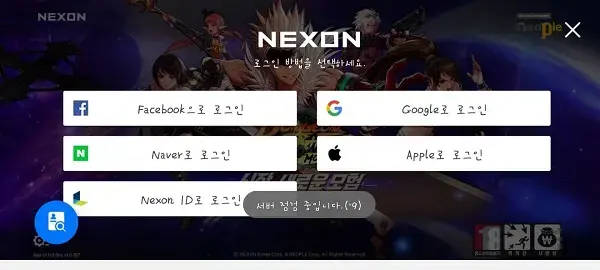 dnf手游韩服官网版 dnf手游韩服官网版