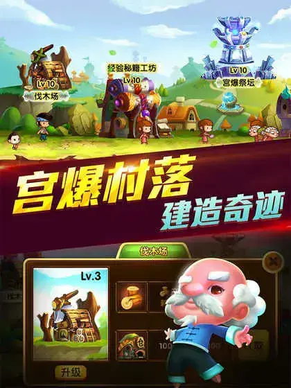 宫爆老奶奶