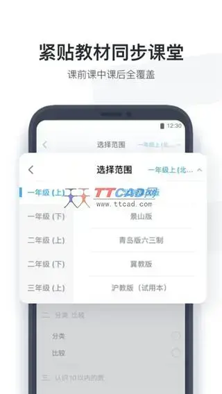 速算盒子