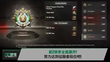 绝地求生未来之役官网版  v1.5.8