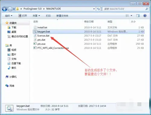 PRO/E软件 V5.0 2024实用 PRO/E软件 V5.0 2024实用
