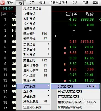 通达信通赢版全功能河蟹版 v7.47 暴力L22024版正式版 通达信通赢版全功能河蟹版 v7.47 暴力L22024版正式版