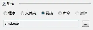 SAO Utils免费 v1.6 应用