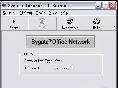 SyGate软件 v4.5.851 汉化正式版