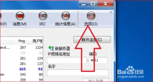 电驴eMule电驴版 v2020 自由2024版实用 电驴eMule电驴版 v2020 自由2024版实用