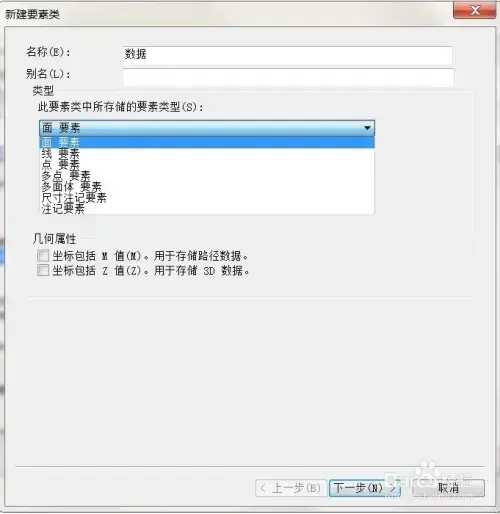 ArcGIS9.3 ArcGIS9.3