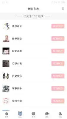 龙的天空论坛 龙的天空论坛
