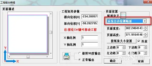 MapGIS2024版 v10.2 免加密狗版 MapGIS2024版 v10.2 免加密狗版