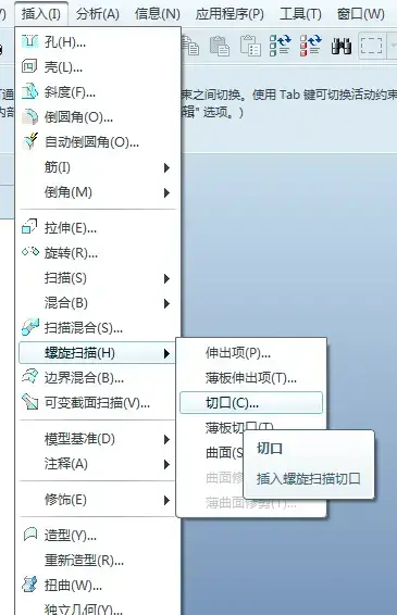 proe3.0百度网盘正式版 proe3.0百度网盘正式版