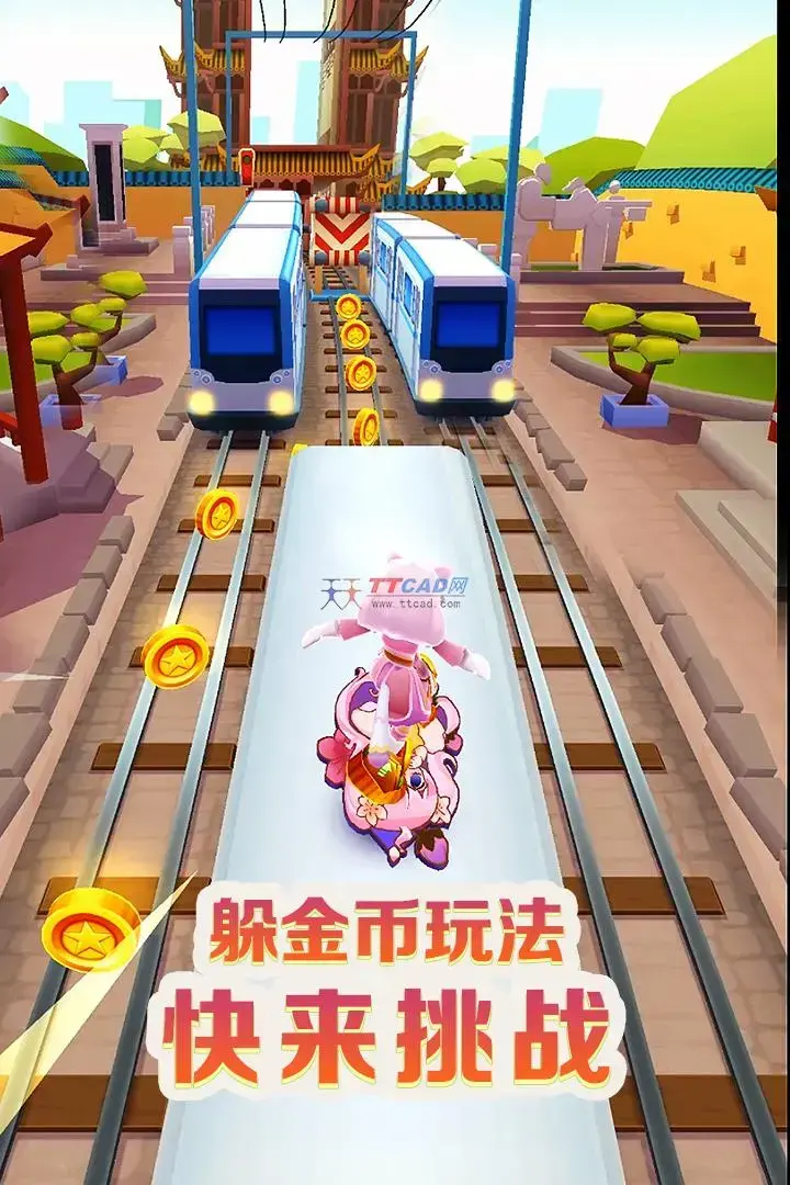 地铁跑酷2024版无限跳跃 地铁跑酷2024版无限跳跃