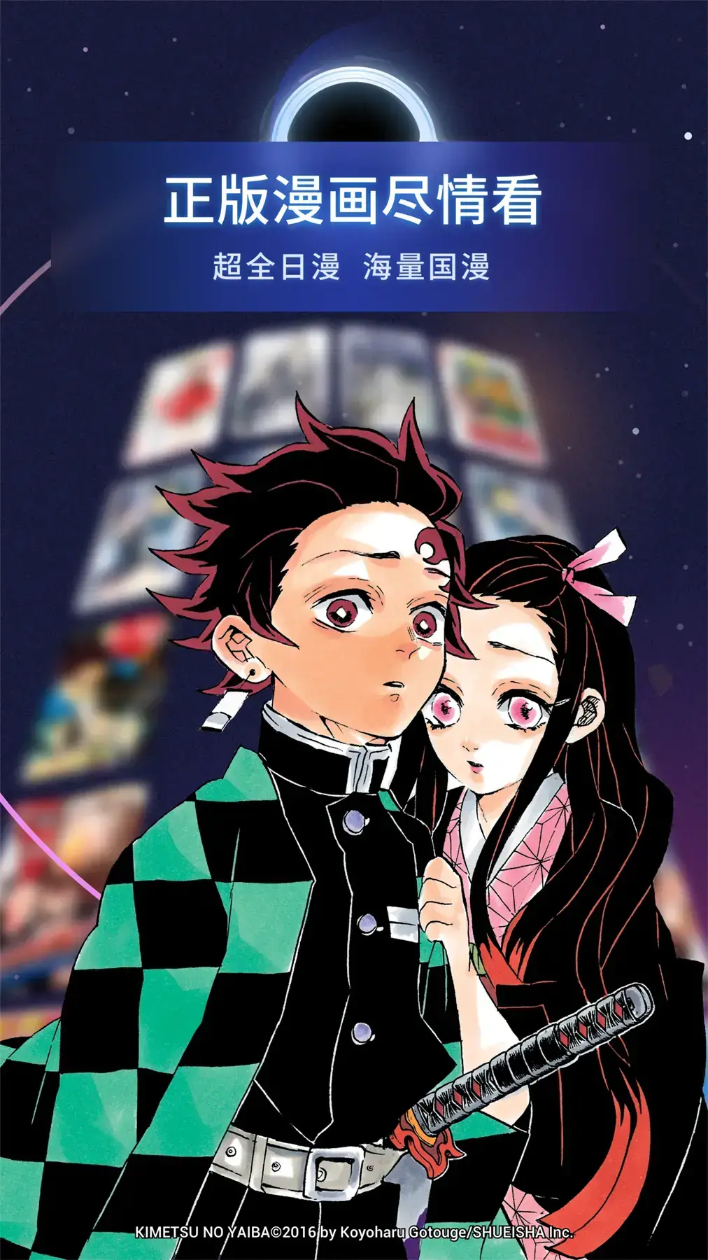 哔哩哔哩漫画3.1.0