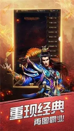 1.85传奇合击版本  v1.85