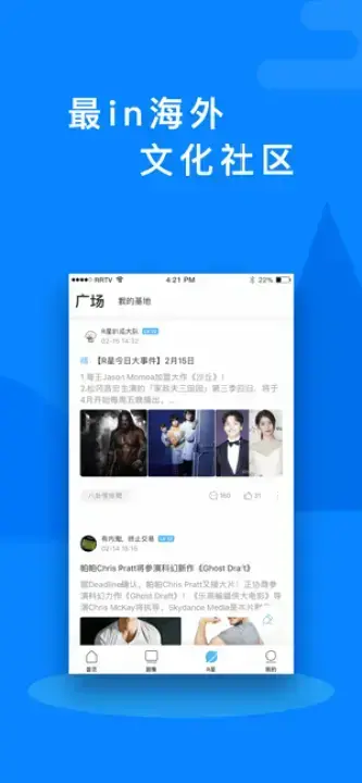 人人视频苹果版 人人视频苹果版