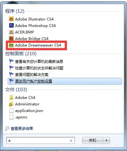 Adobe Dreamweaver CS4 V10.0 官方免费中文版