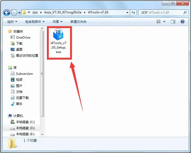 爱思助手(i4助手)V7.98.70 官方安装版 爱思助手(i4助手)V7.98.70 官方安装版