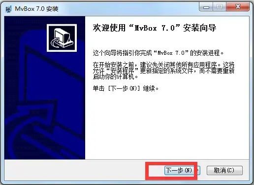 MvBox(卡拉OK播放器) V7.1.0.4 官方安装版 MvBox(卡拉OK播放器) V7.1.0.4 官方安装版