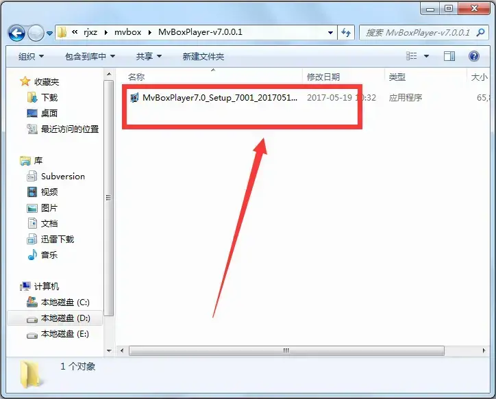 MvBox(卡拉OK播放器) V7.1.0.4 官方安装版 MvBox(卡拉OK播放器) V7.1.0.4 官方安装版