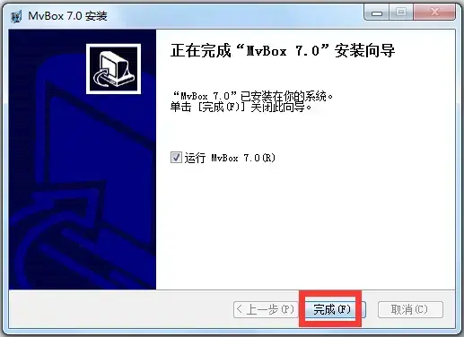 MvBox(卡拉OK播放器) V7.1.0.4 官方安装版 MvBox(卡拉OK播放器) V7.1.0.4 官方安装版