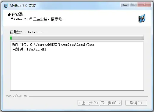 MvBox(卡拉OK播放器) V7.1.0.4 官方安装版 MvBox(卡拉OK播放器) V7.1.0.4 官方安装版